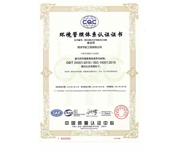 ����������ϵ��֤֤��