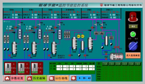 �¿���ˮϵͳ